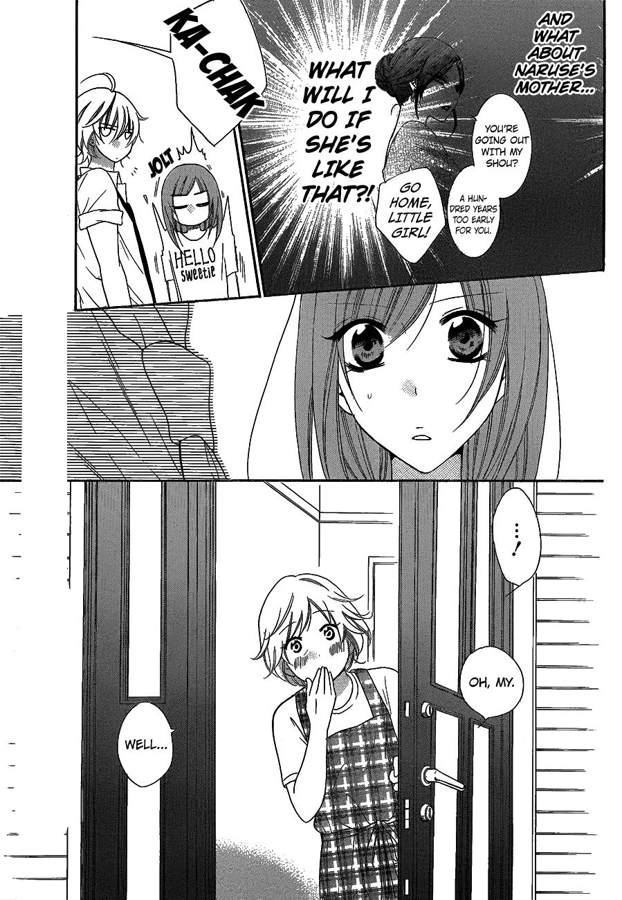 Namaiki Zakari, Chapter 66 image 11